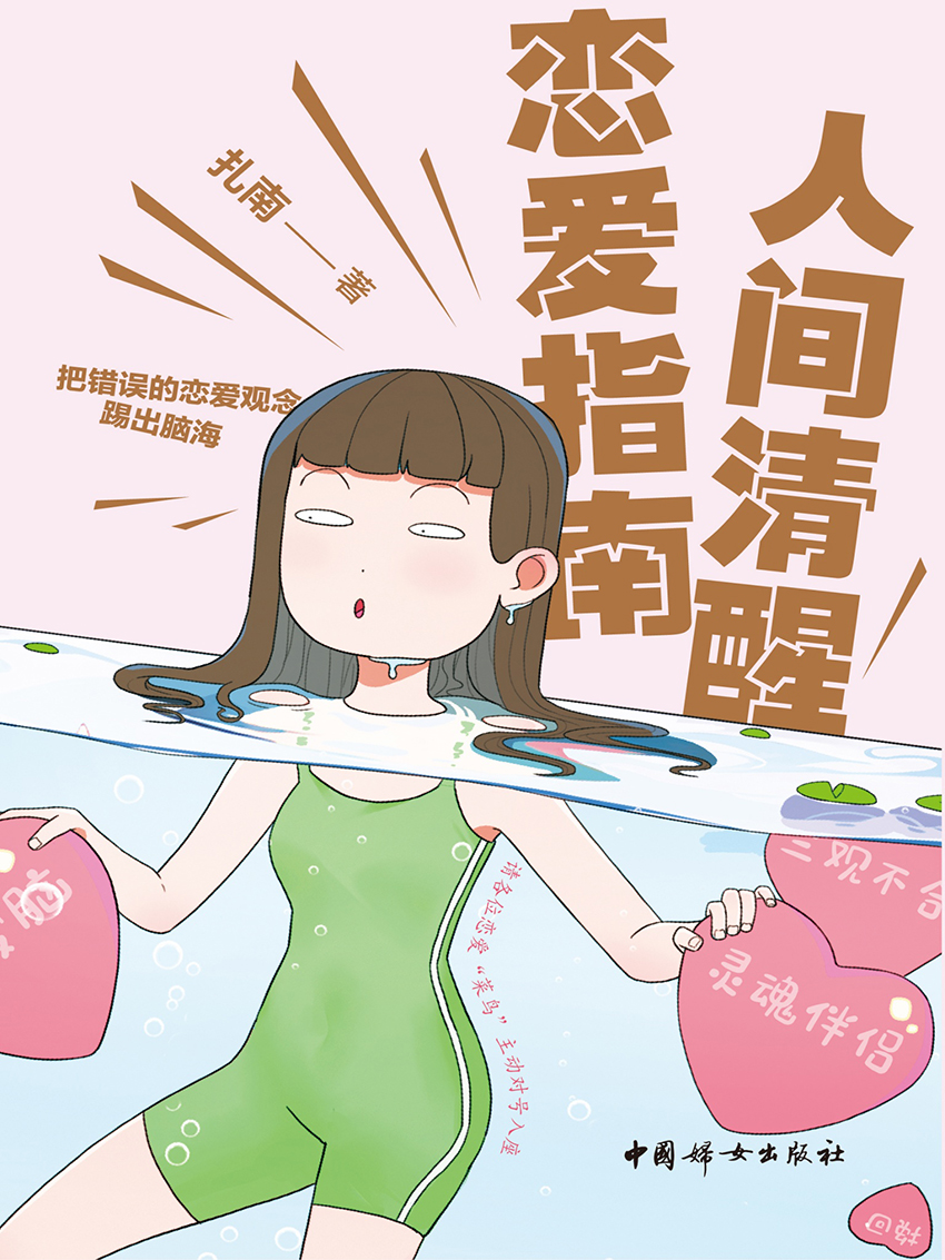 图书封面