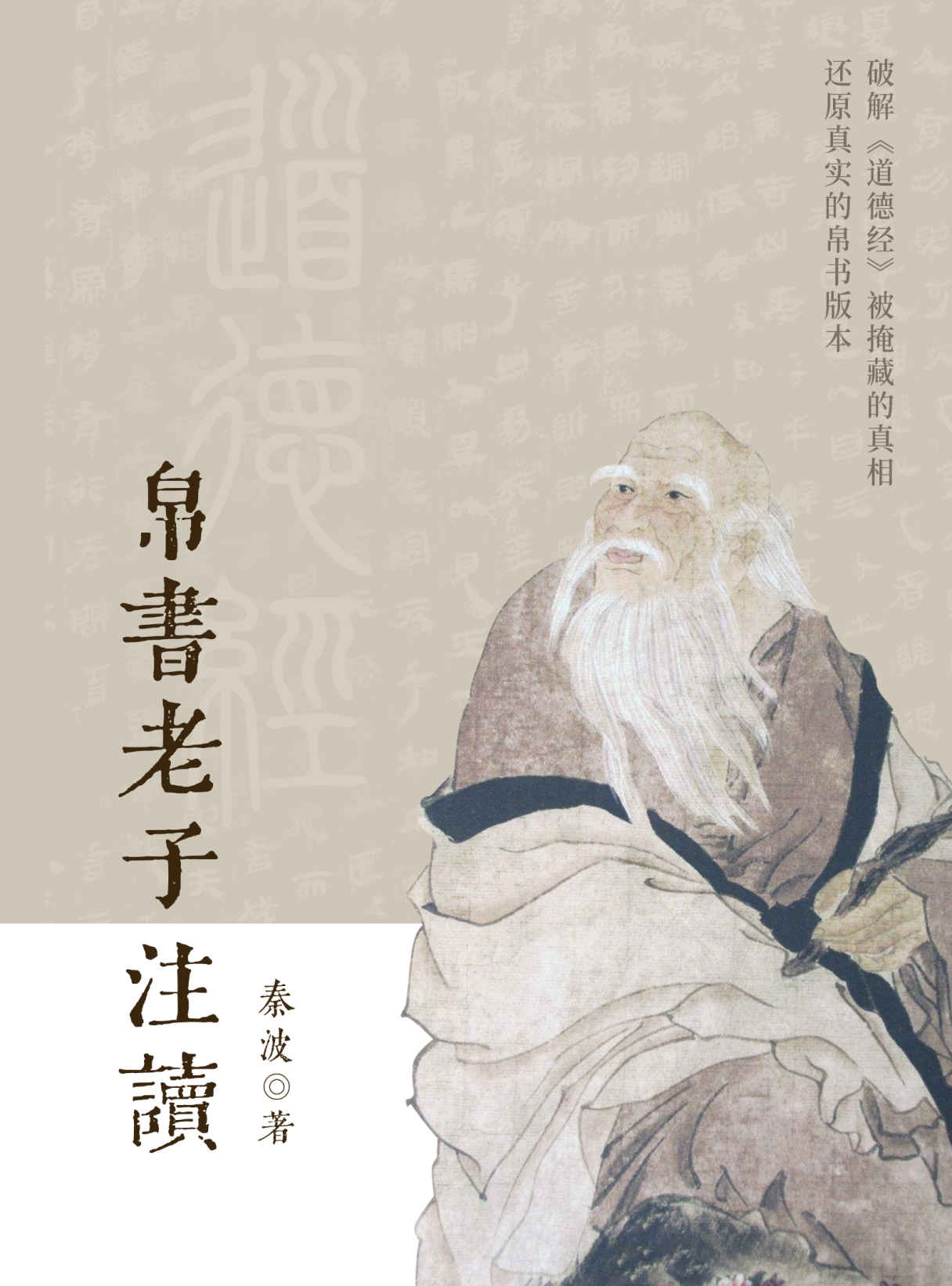 图书封面