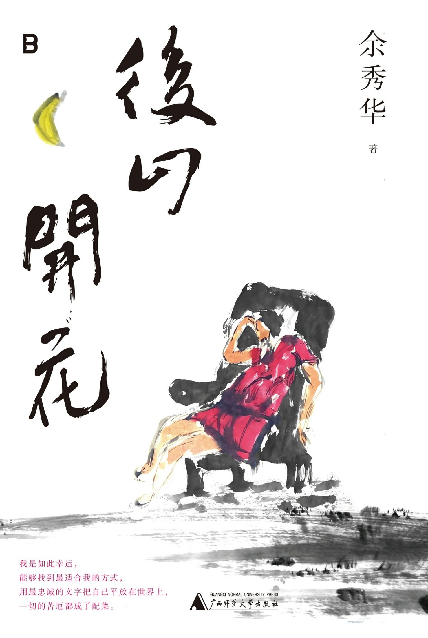 图书封面
