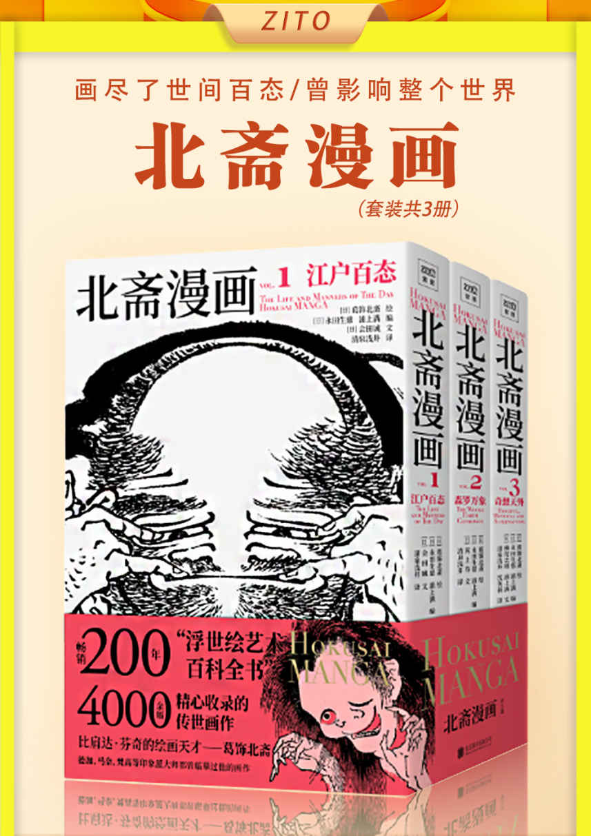 图书封面