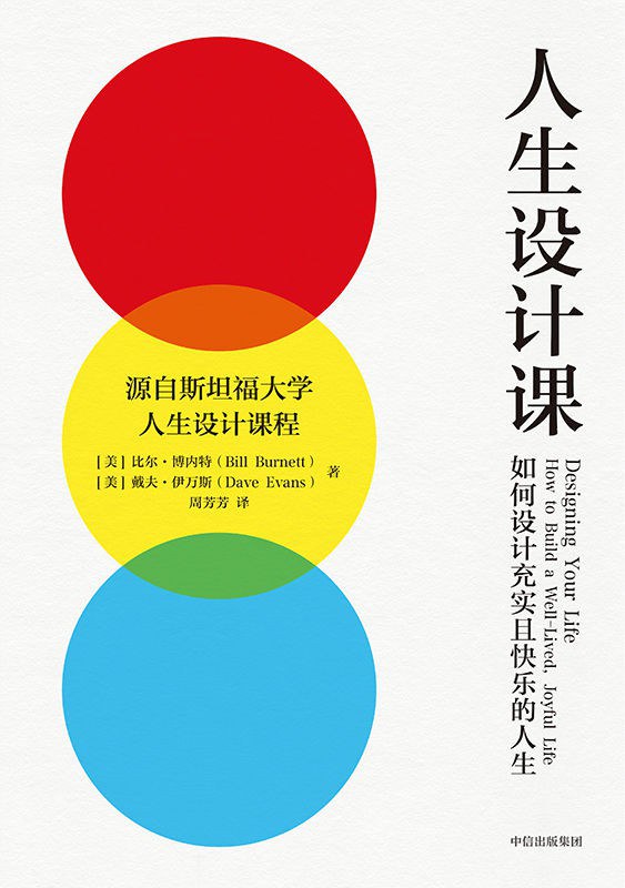 图书封面