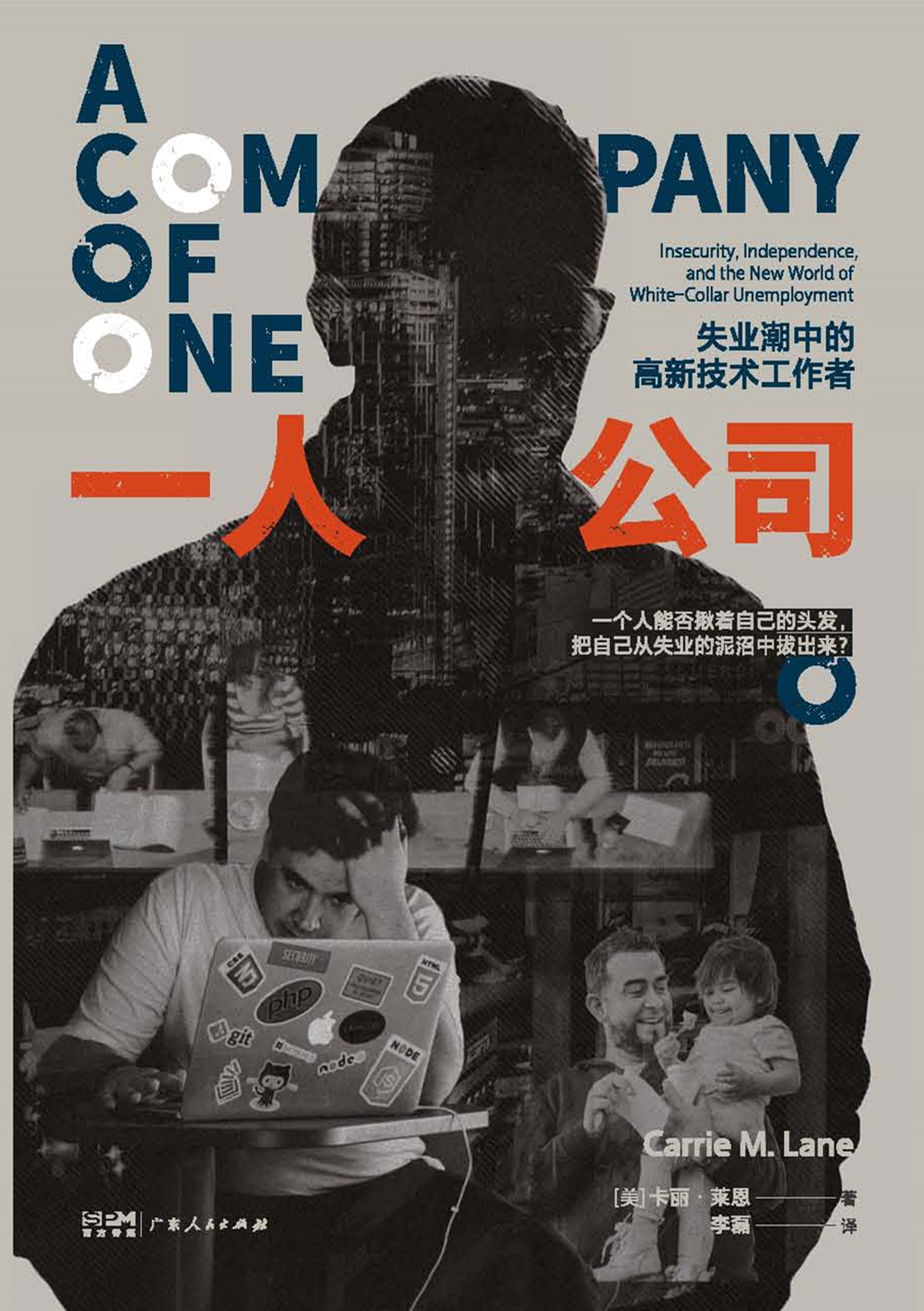 图书封面