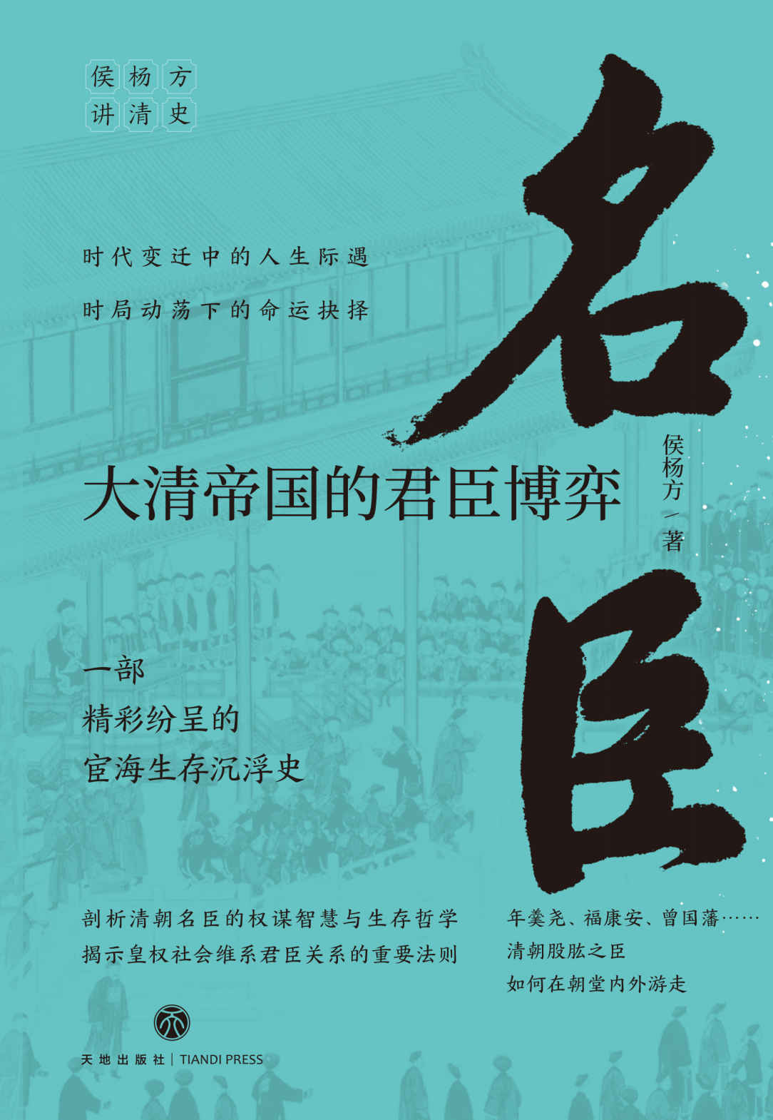 图书封面