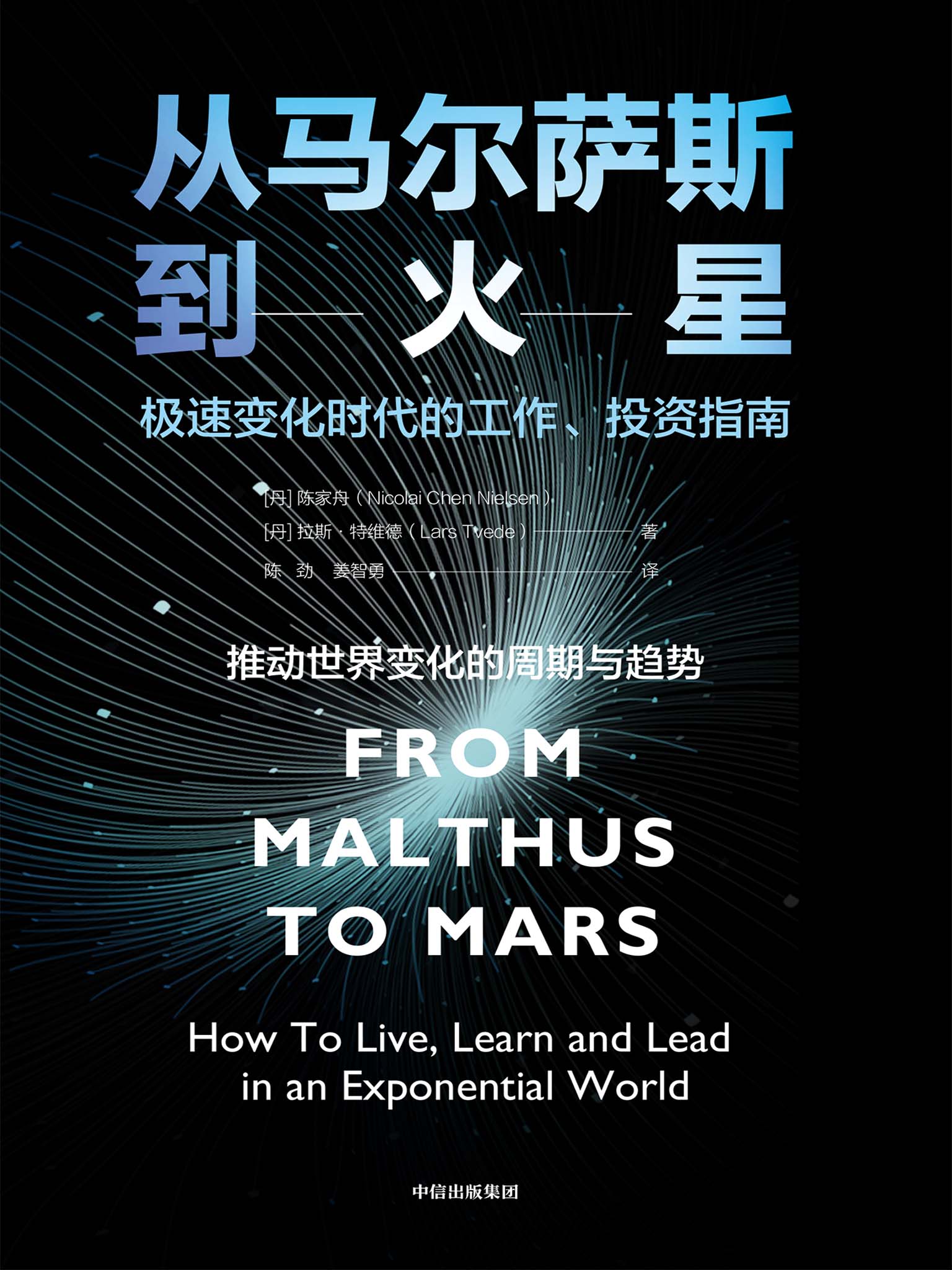 图书封面