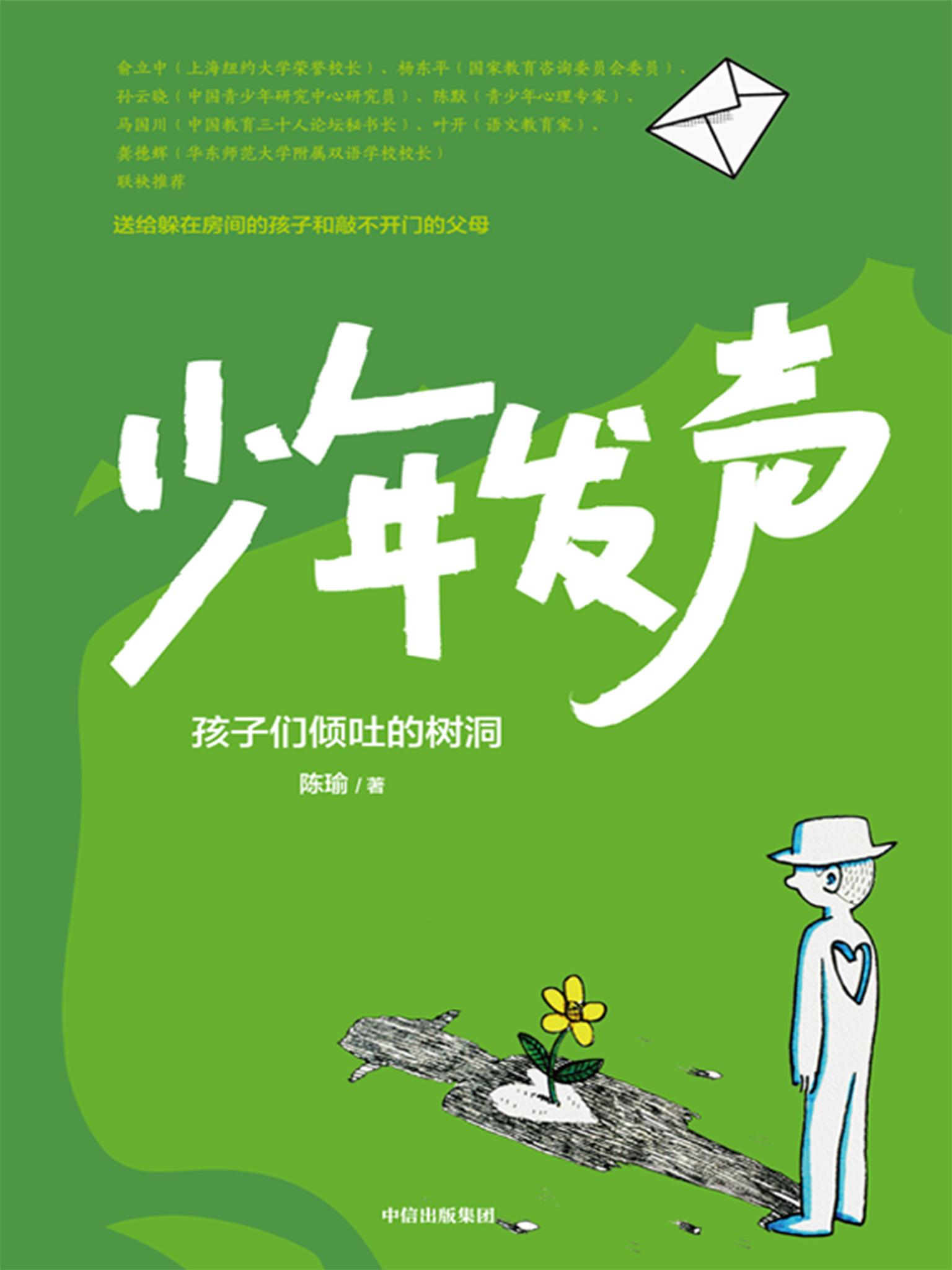 图书封面
