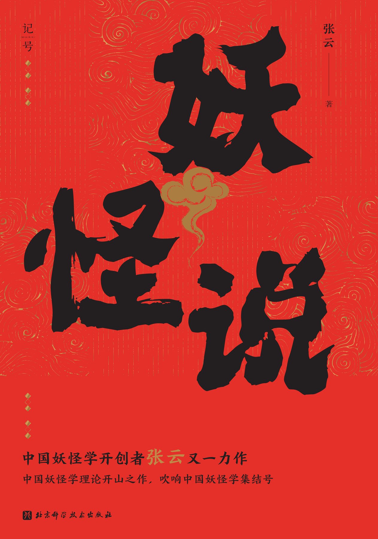 图书封面