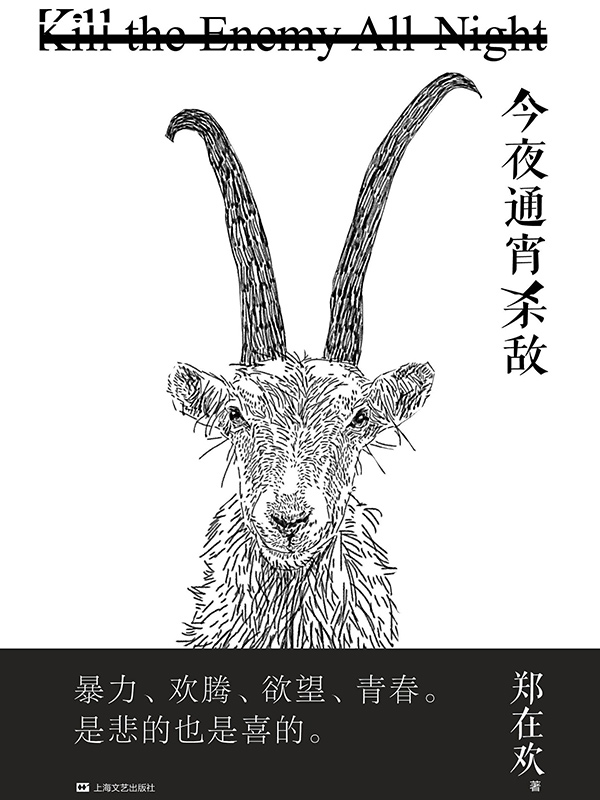 图书封面