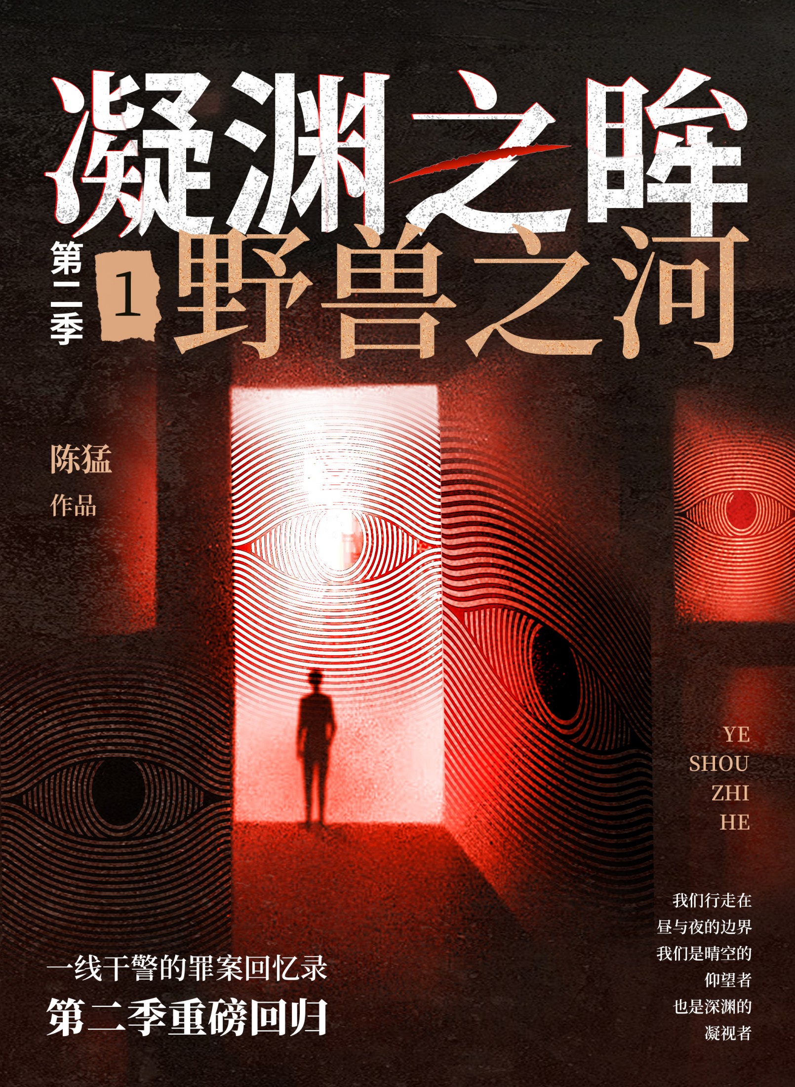 图书封面