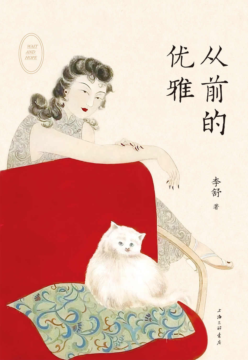 图书封面