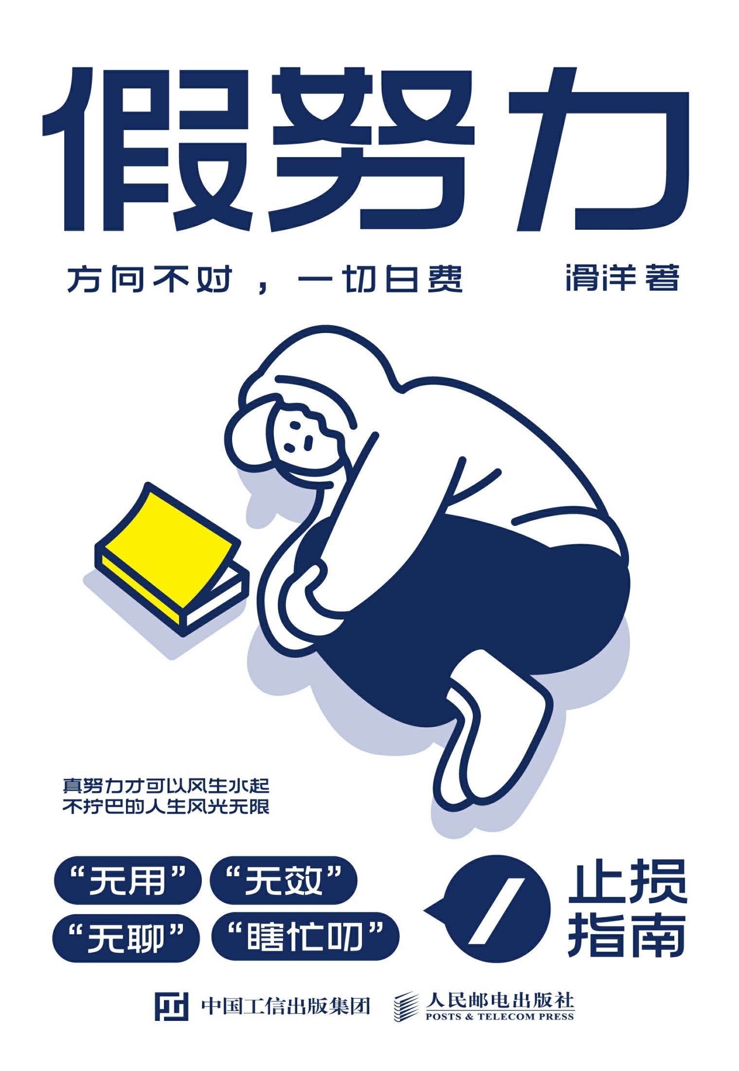 图书封面