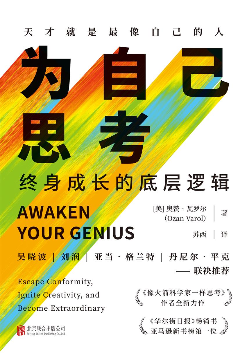 图书封面
