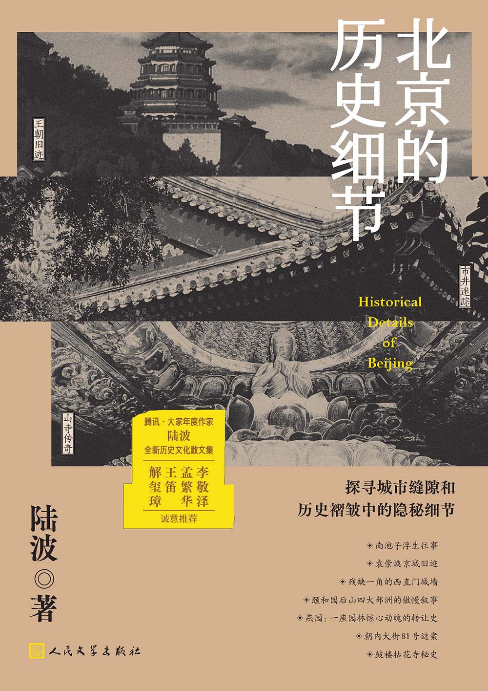图书封面