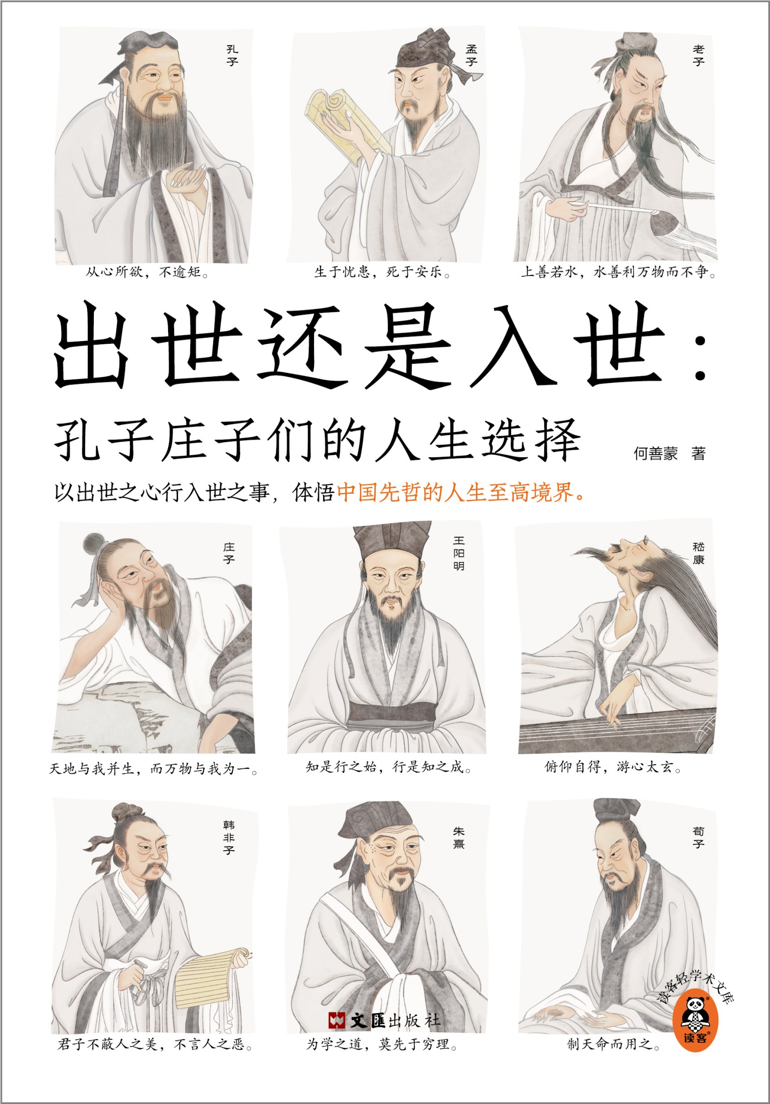 图书封面