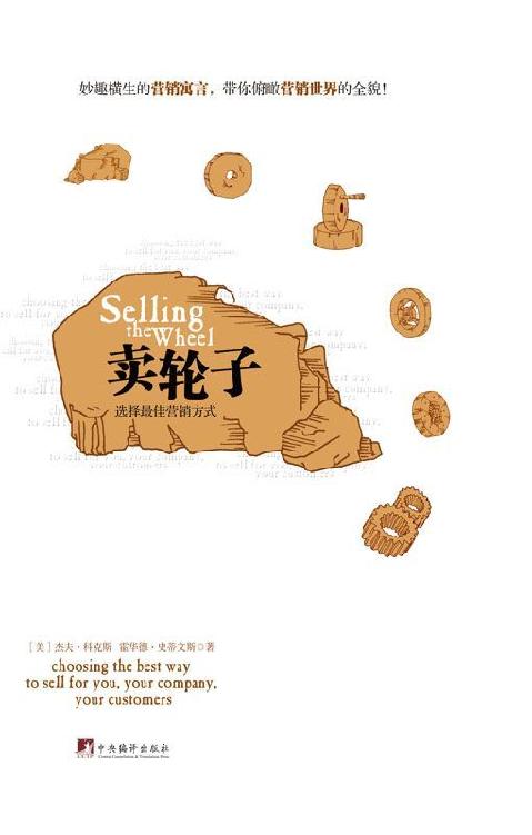 图书封面