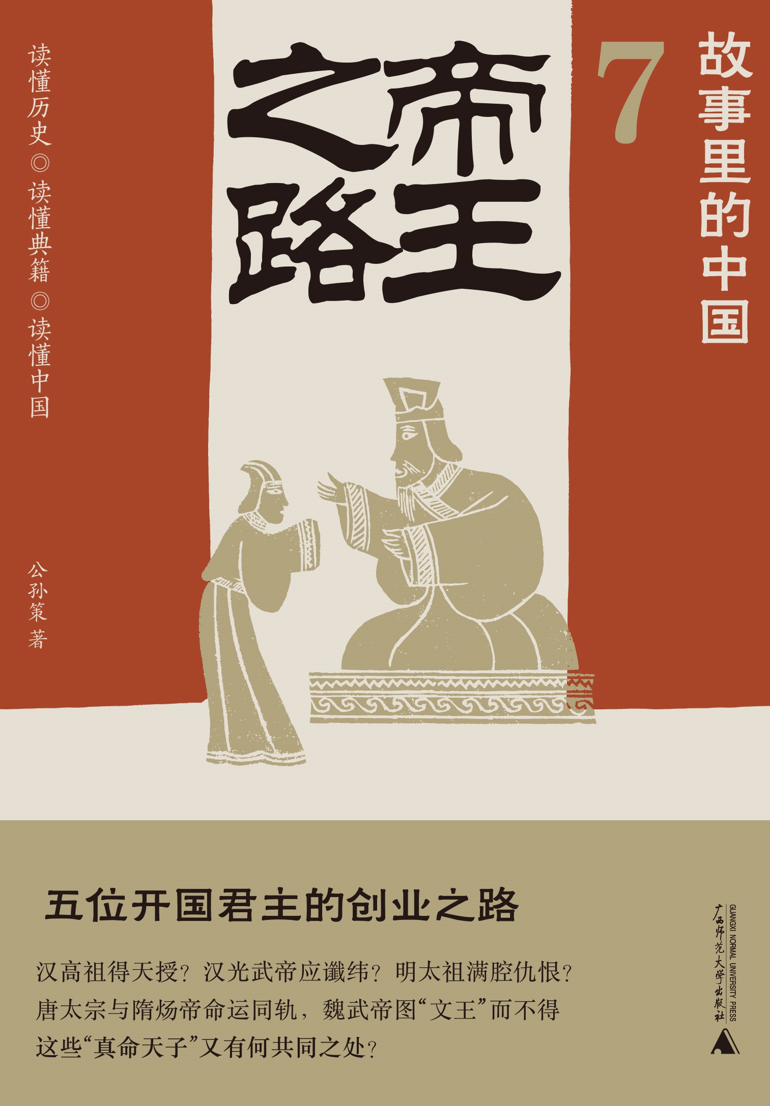 图书封面