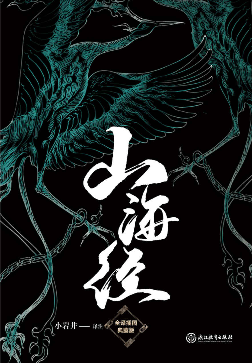 图书封面