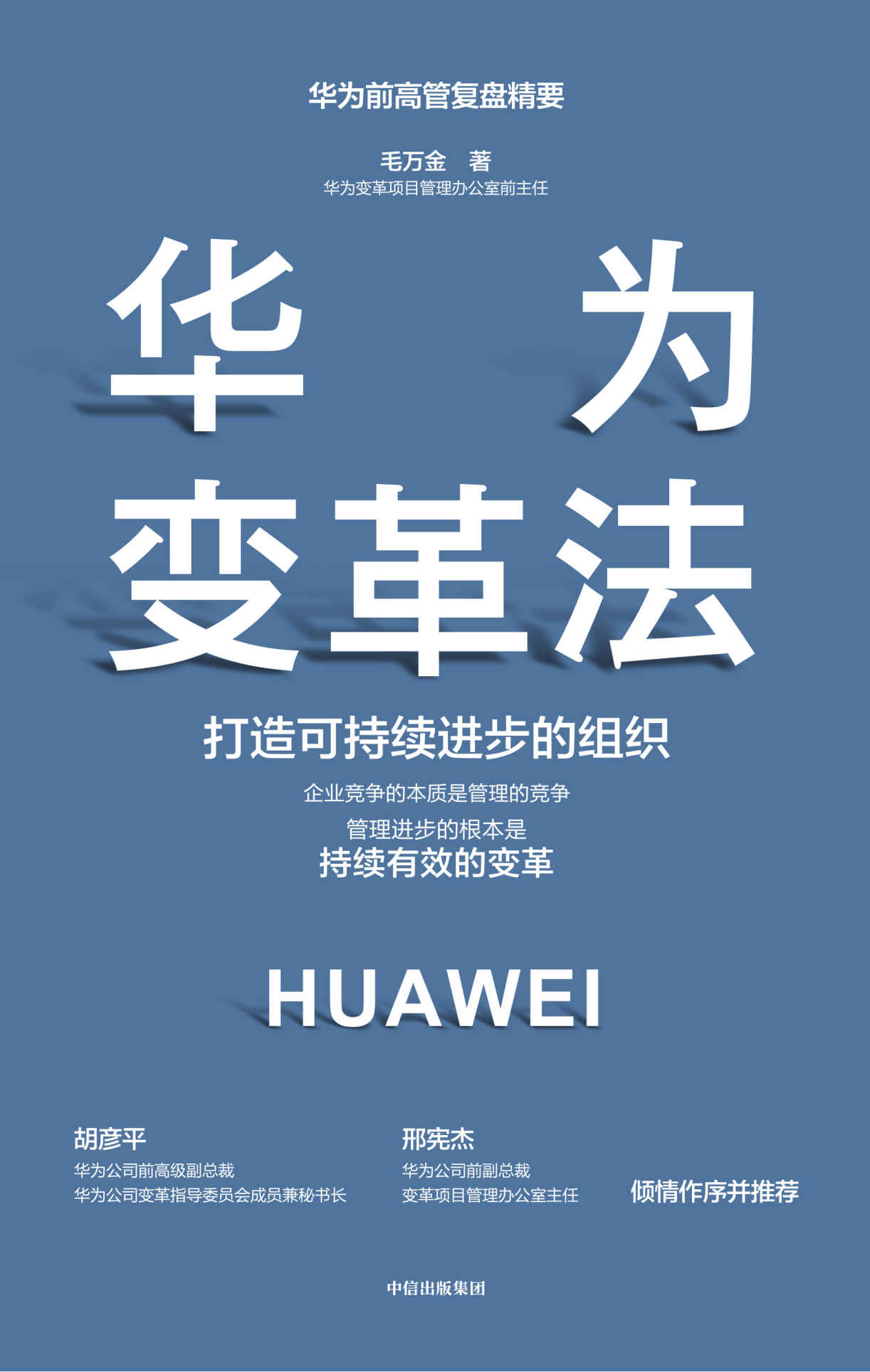 图书封面
