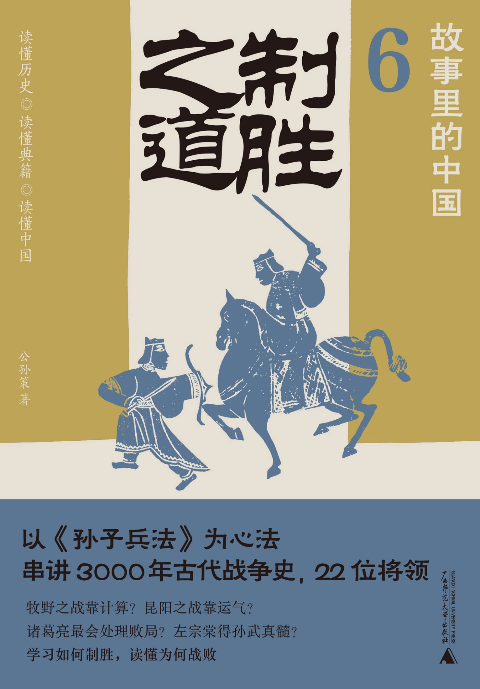 图书封面