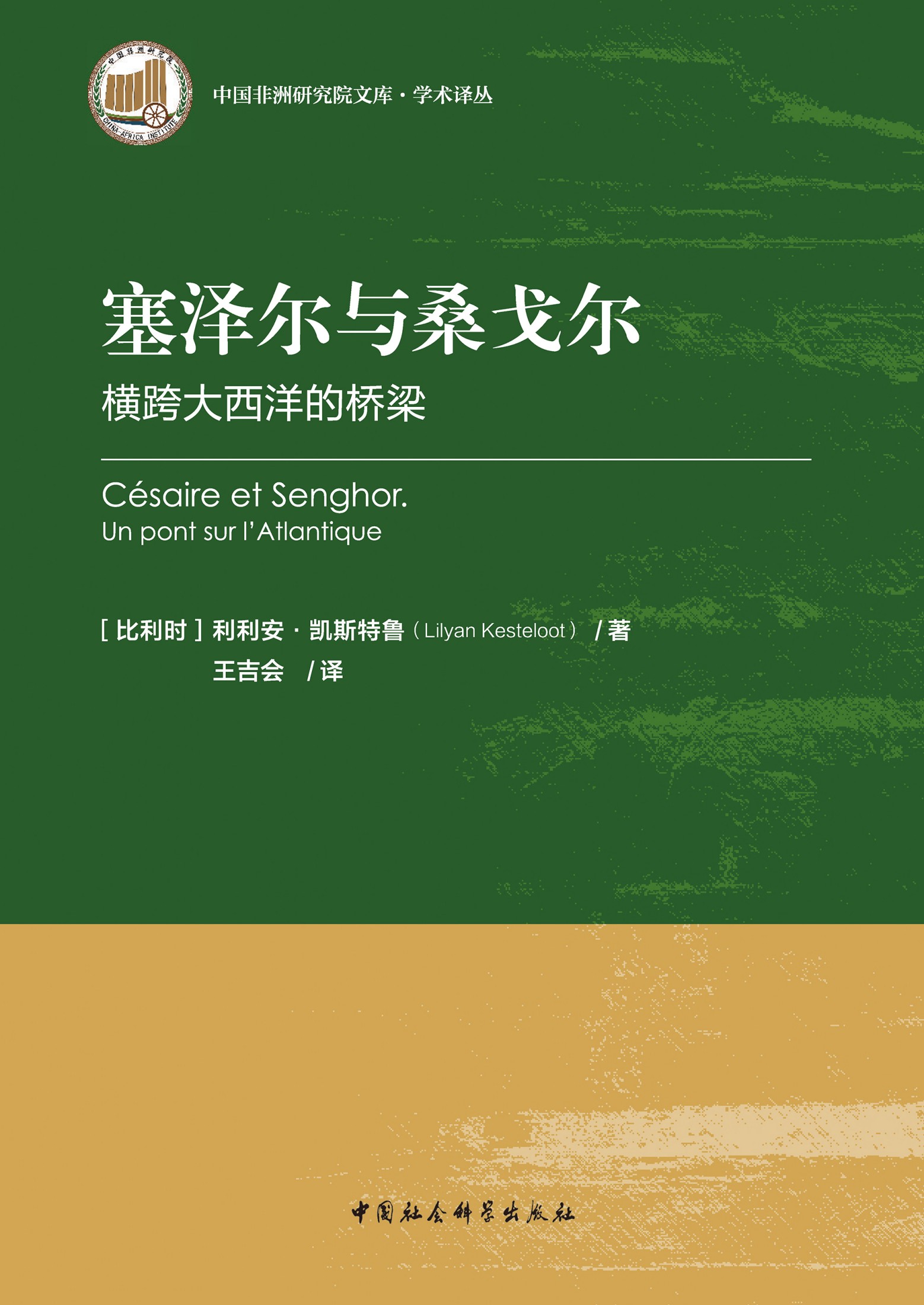 图书封面