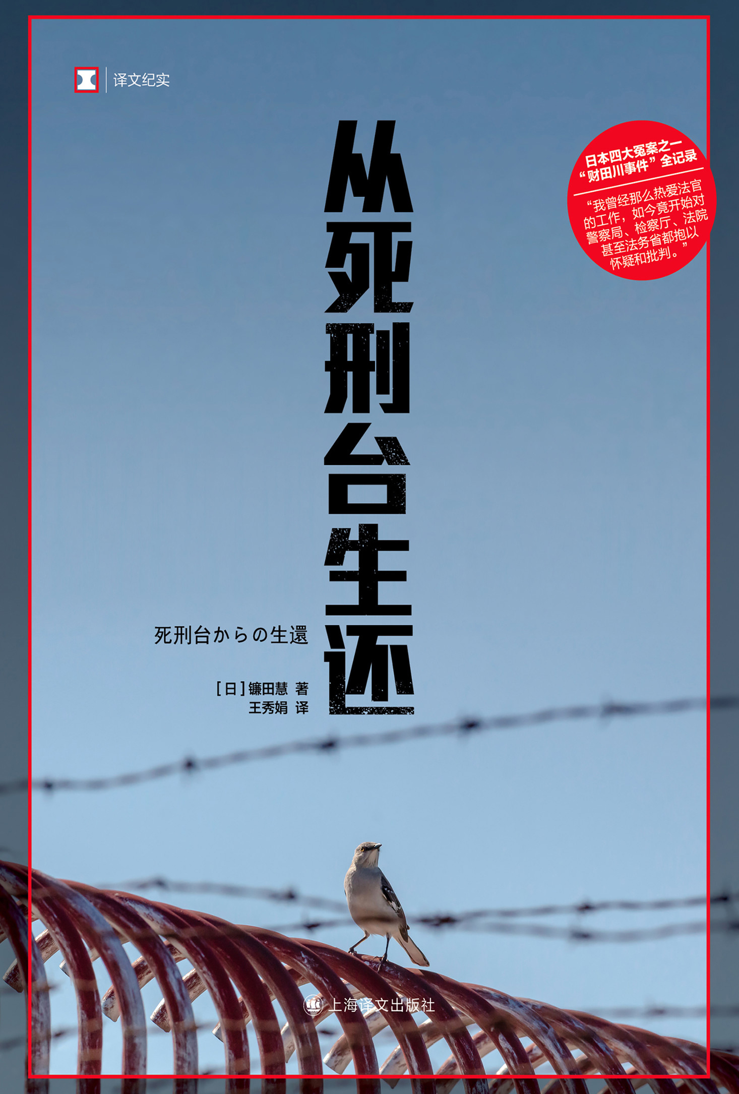 图书封面