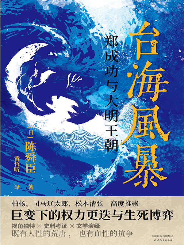 图书封面