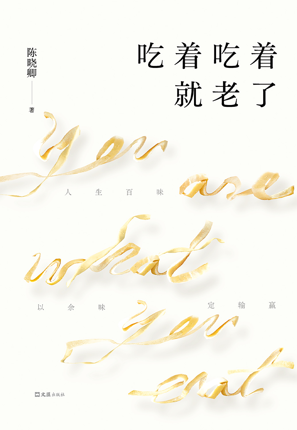 图书封面