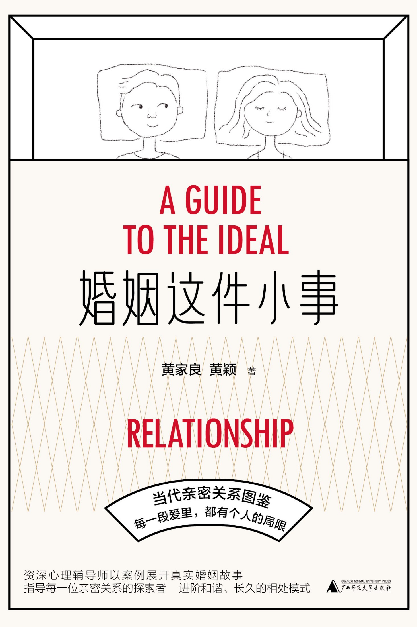 图书封面