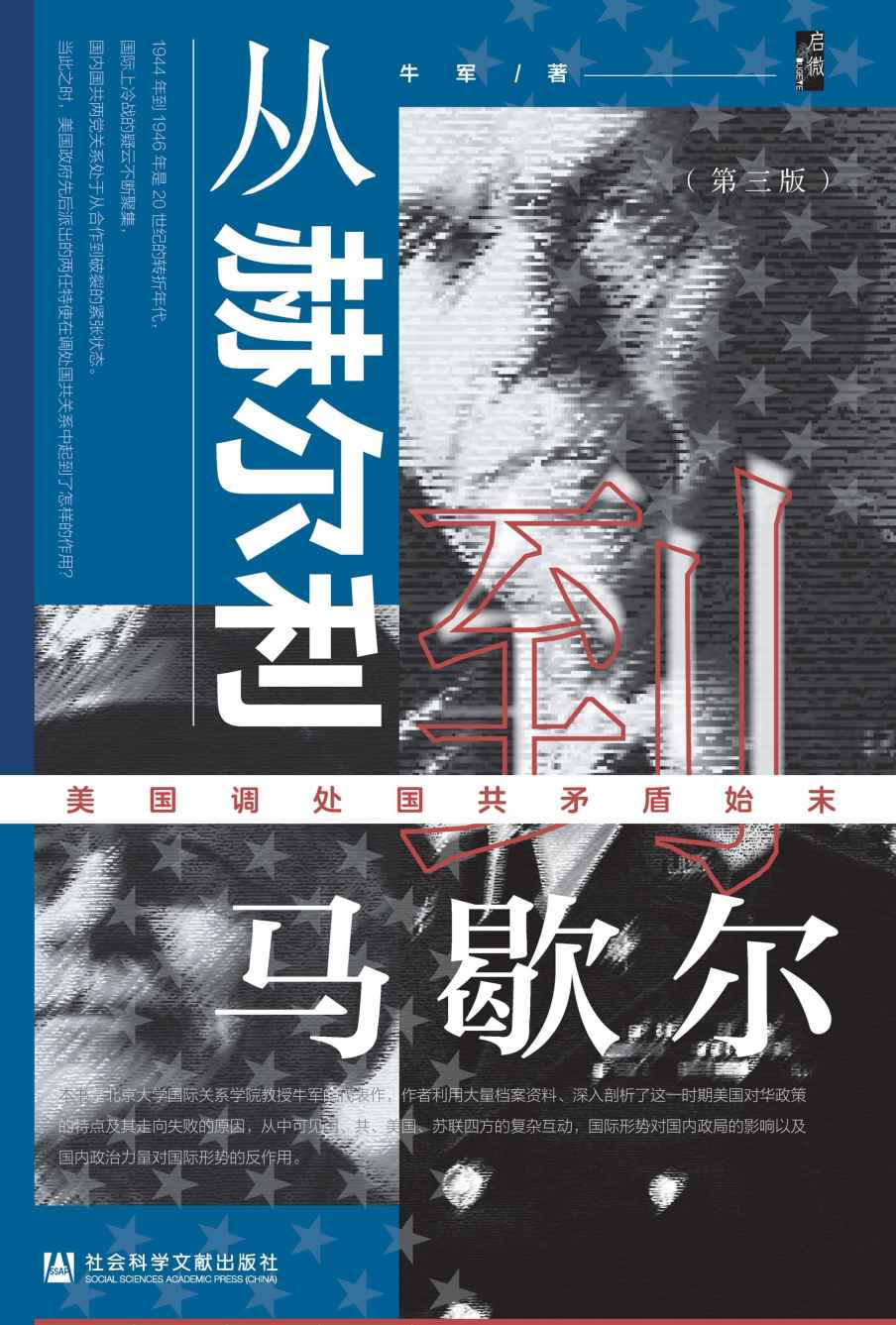 图书封面