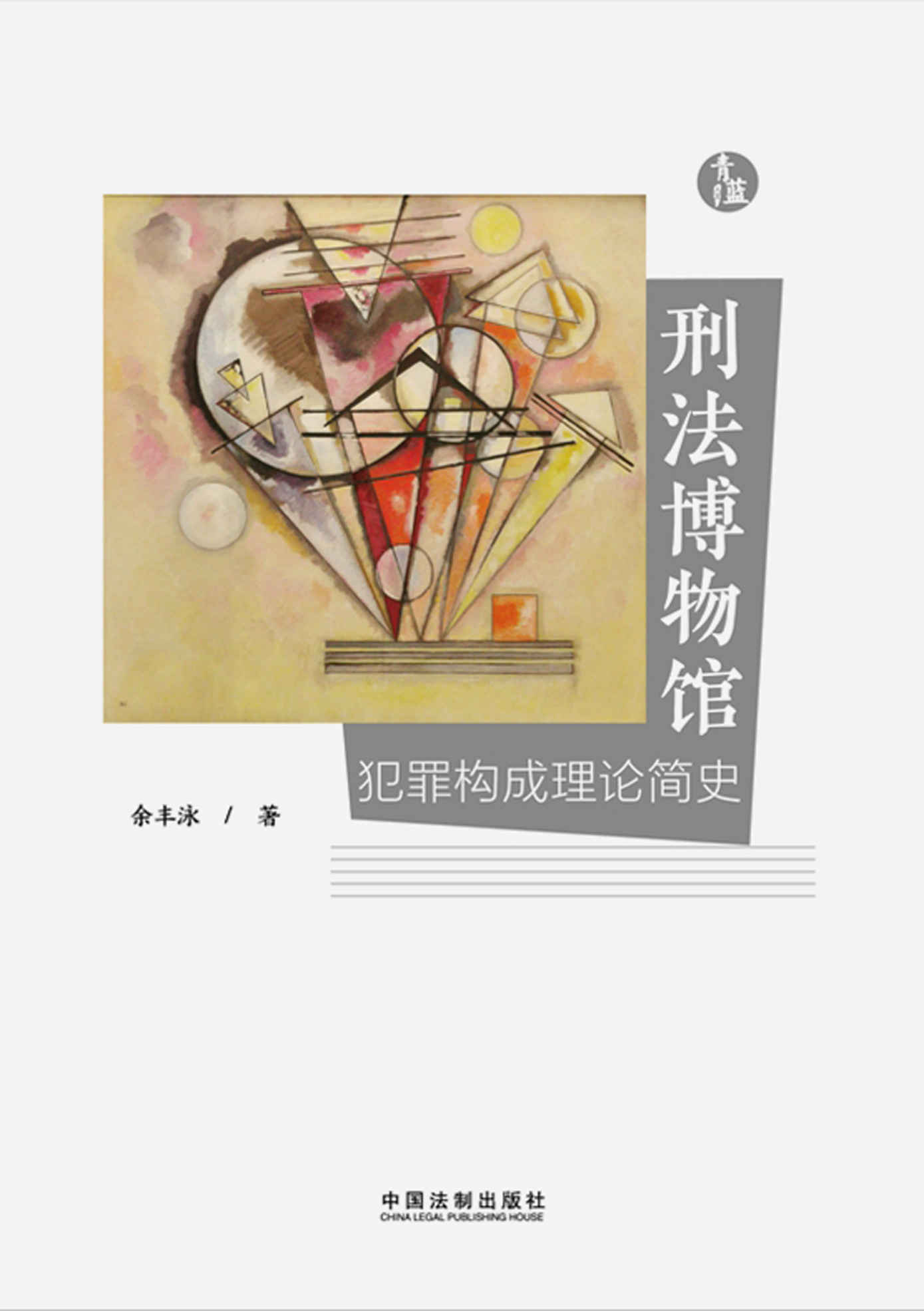 图书封面