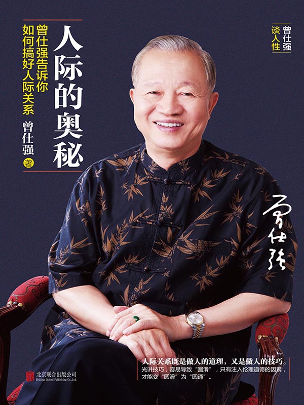 图书封面