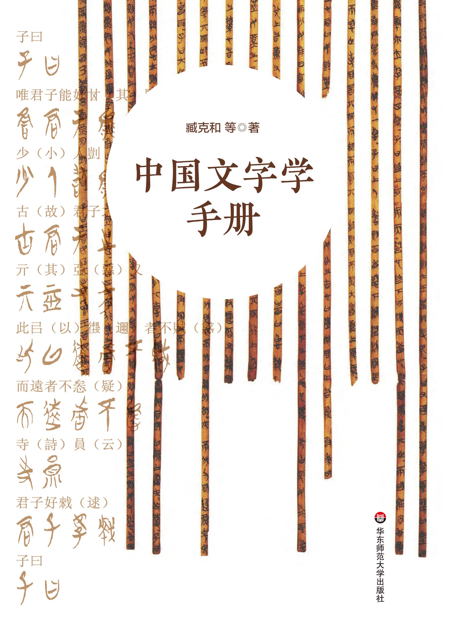 图书封面