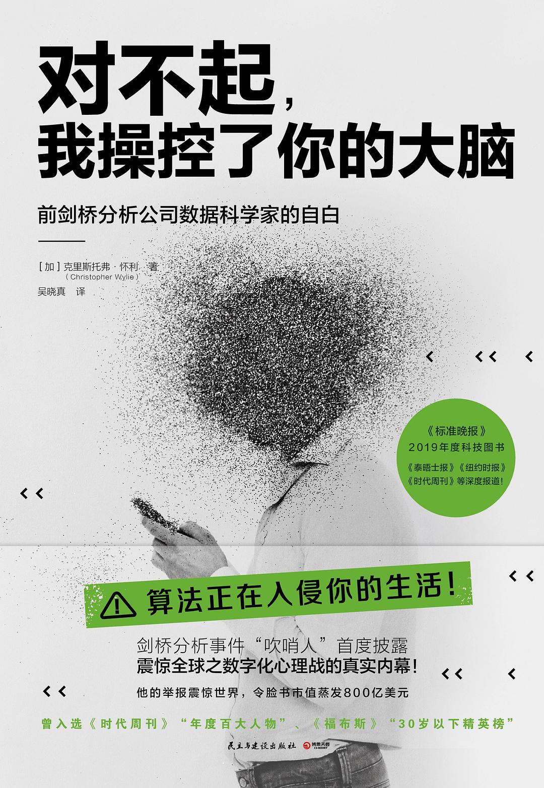 图书封面