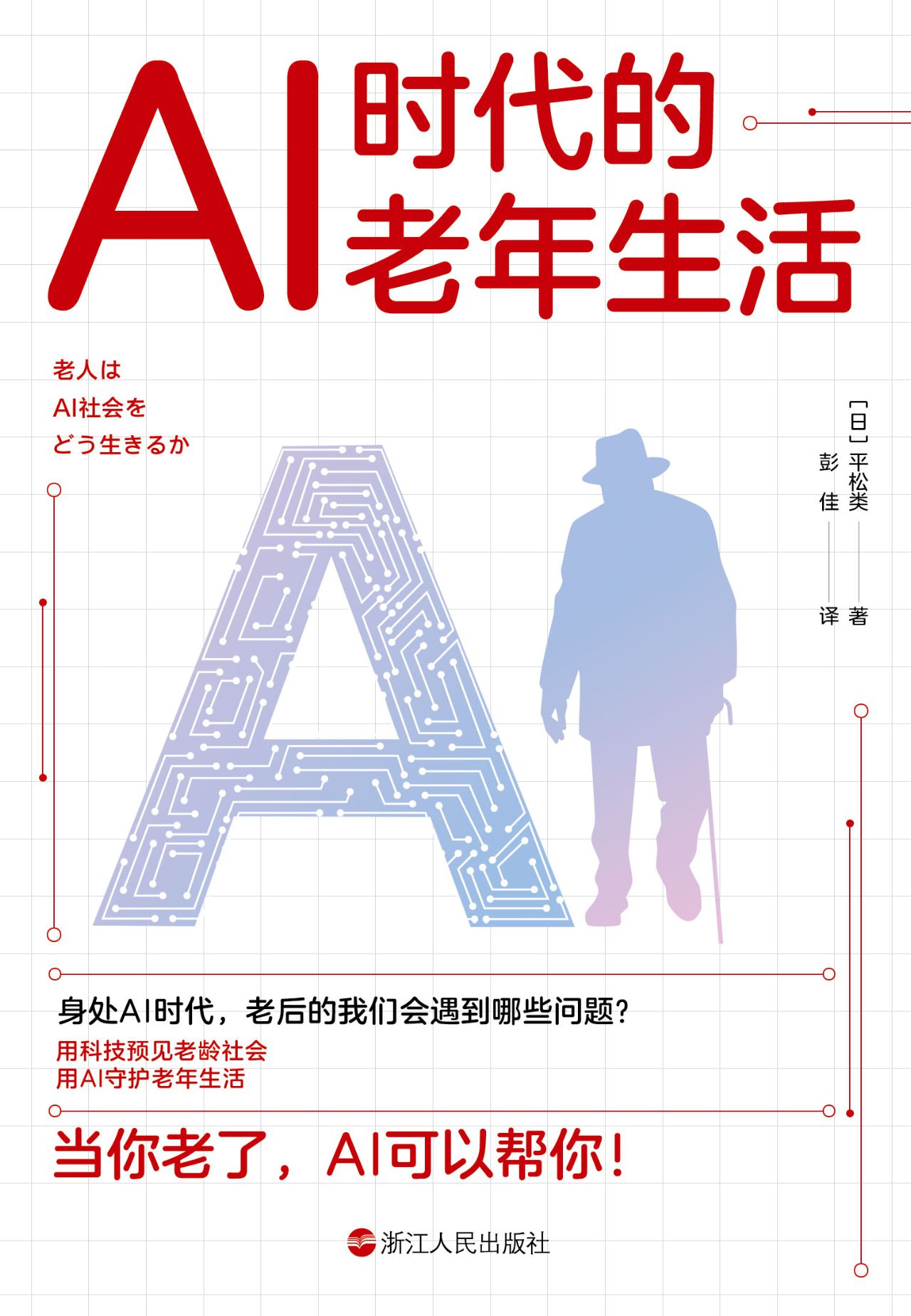 图书封面