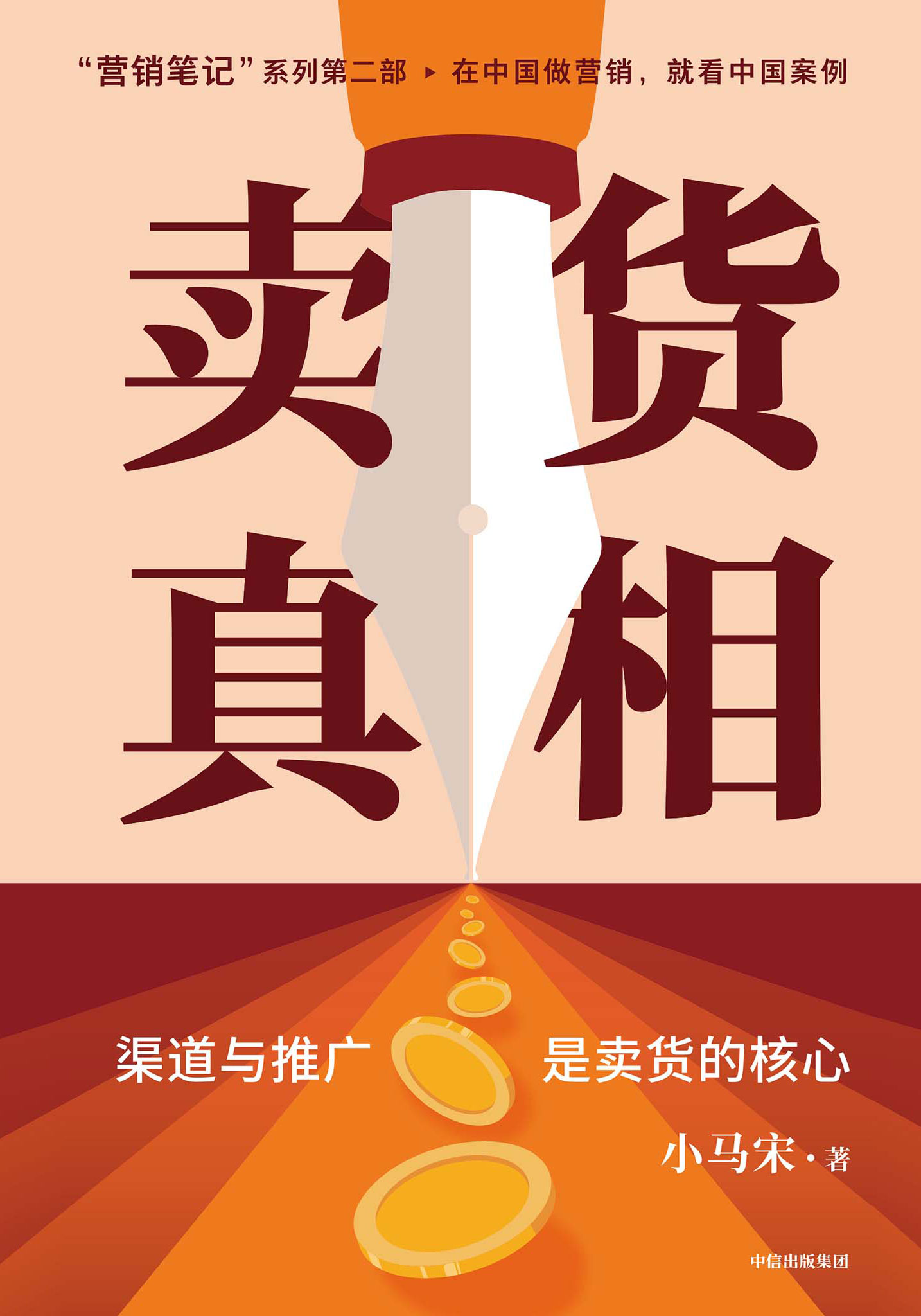 图书封面