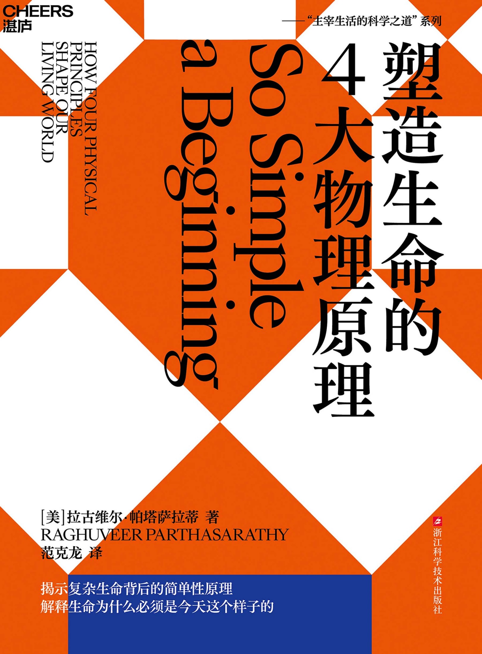 图书封面