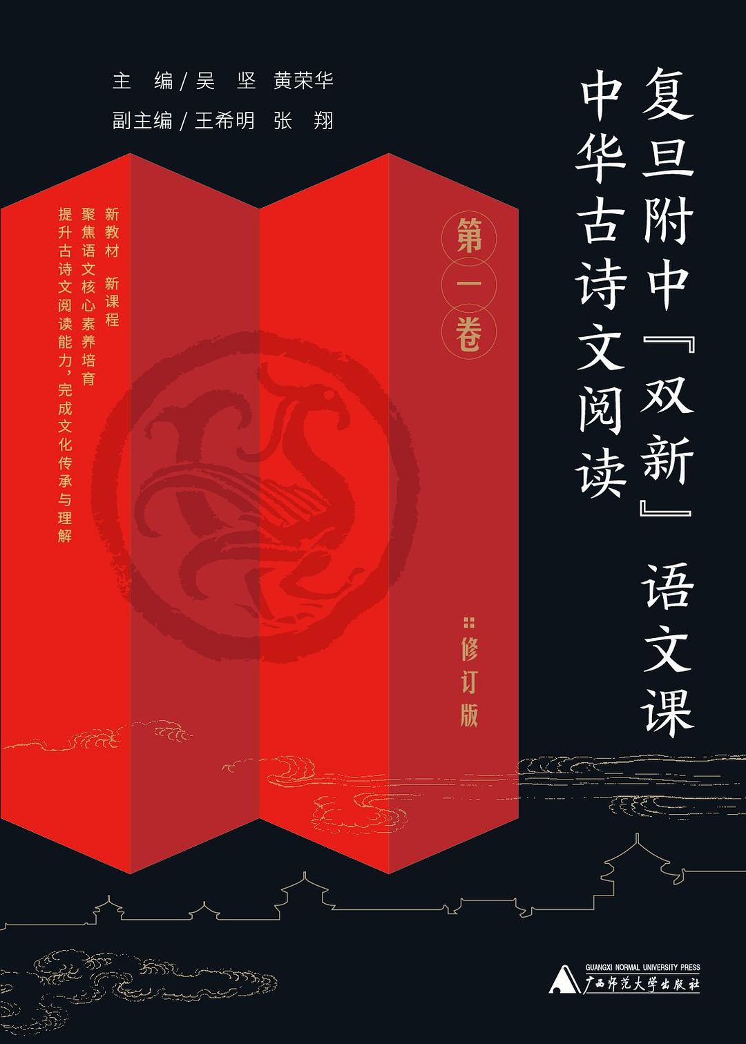 图书封面