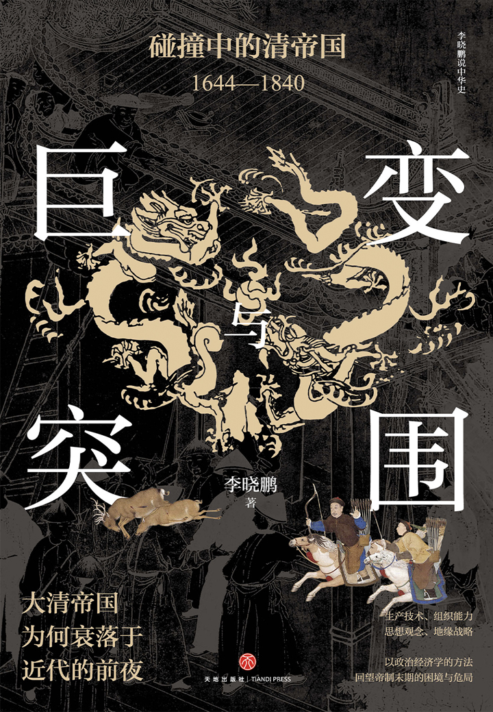 图书封面