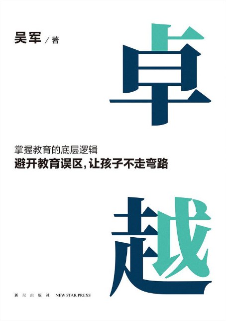 图书封面