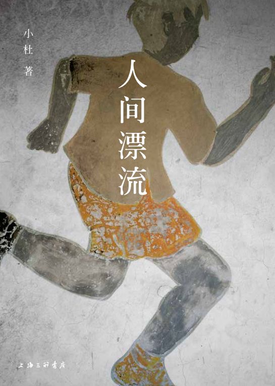 图书封面