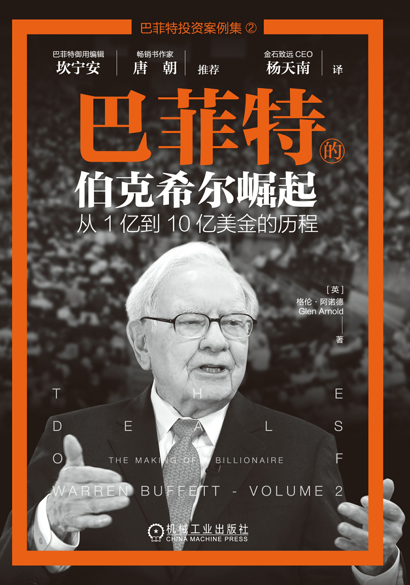 图书封面