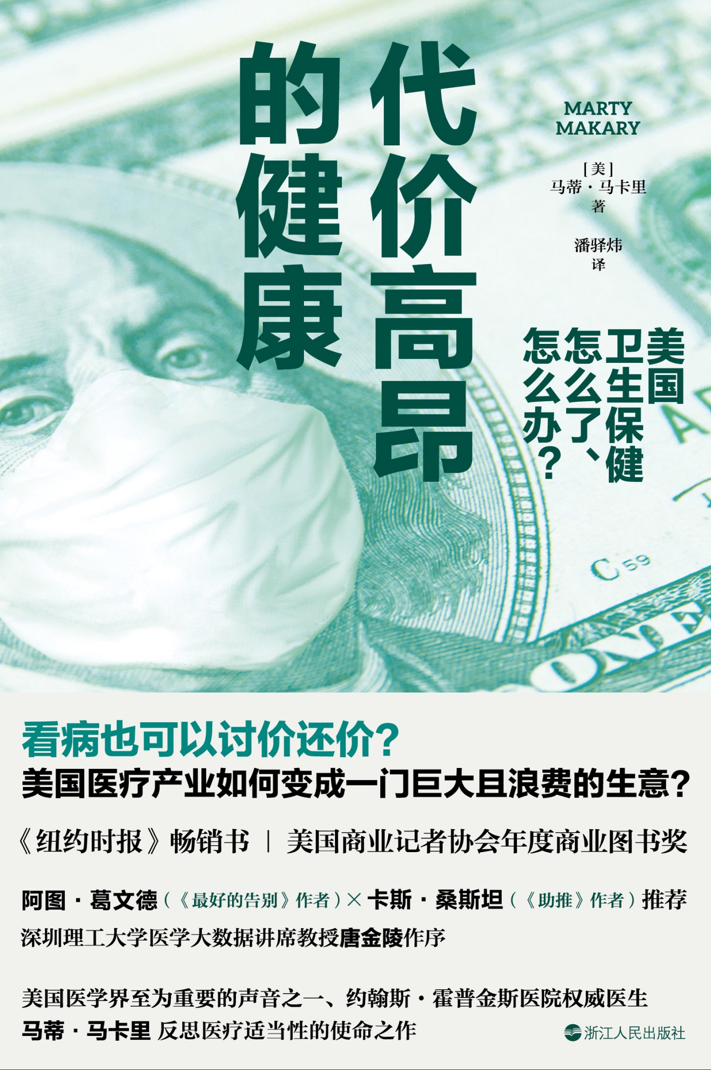 图书封面