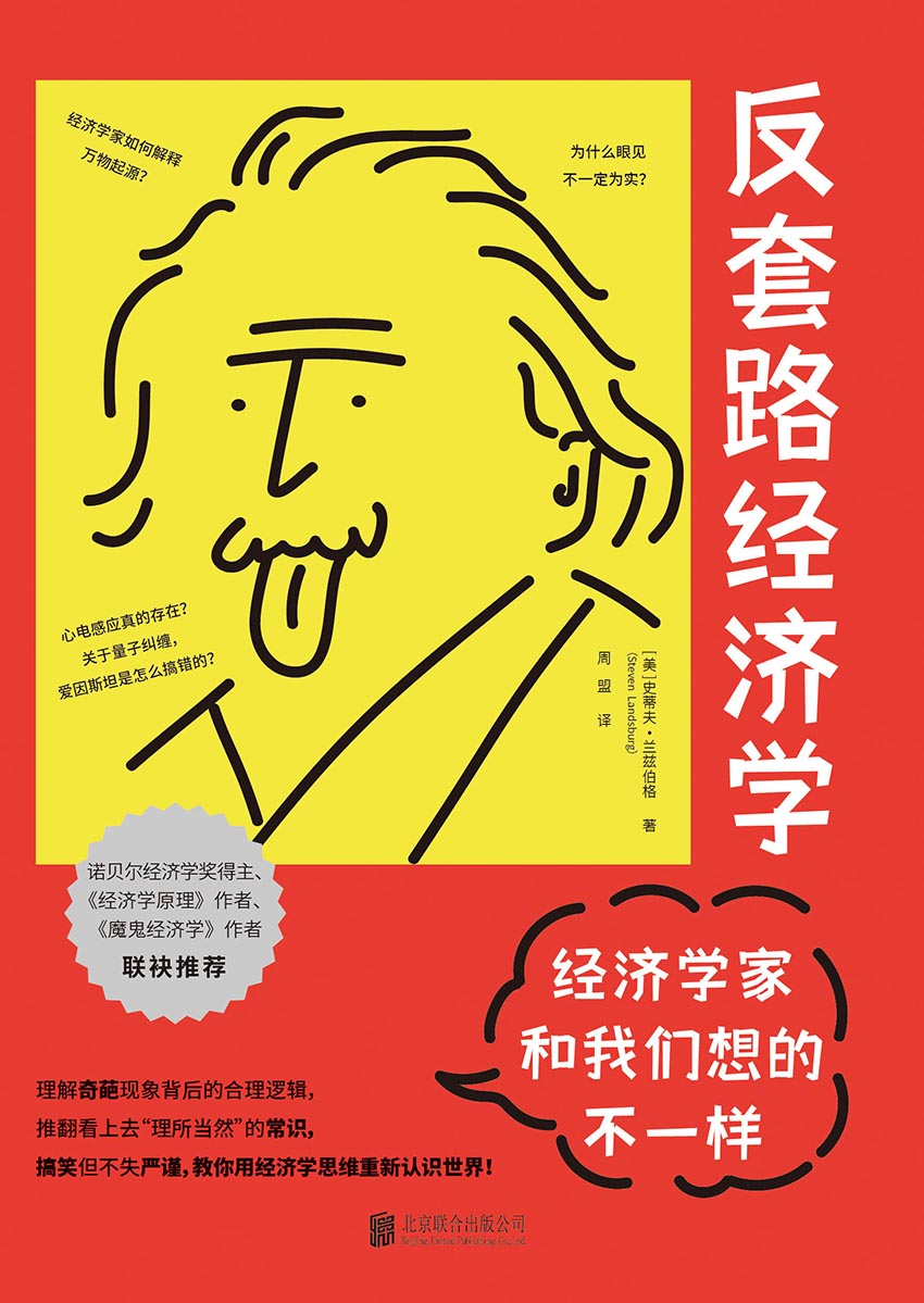 图书封面