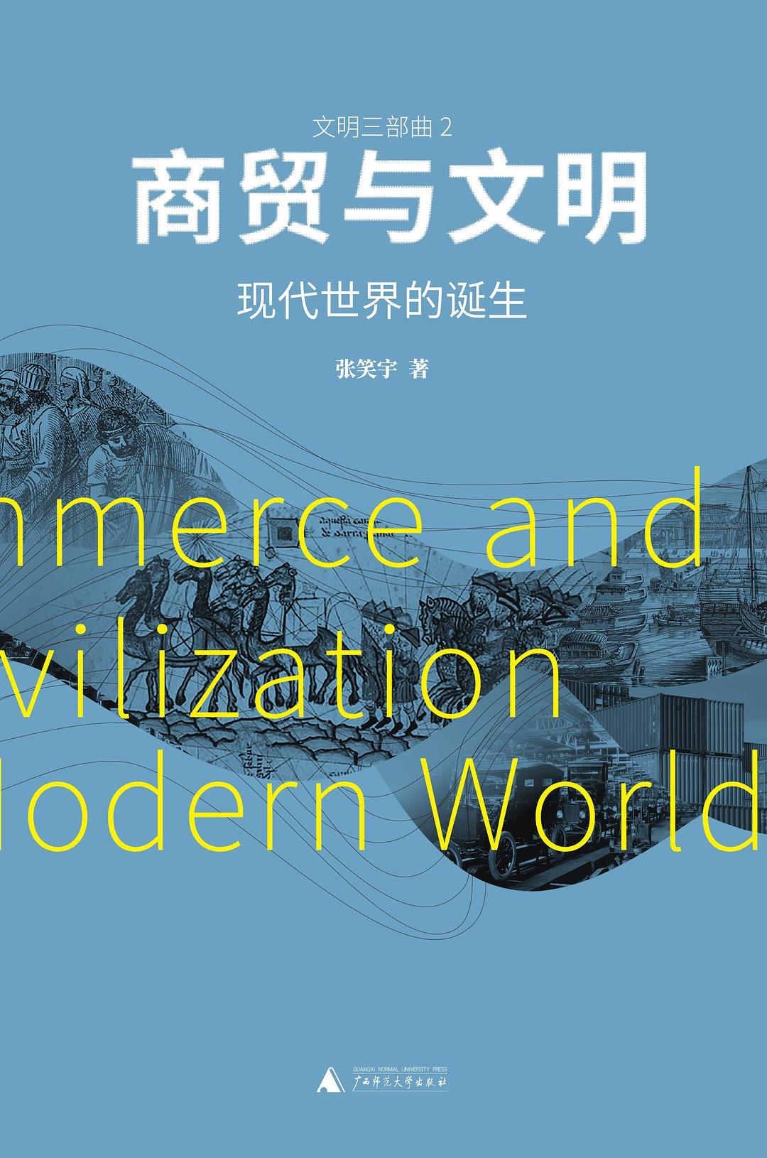 图书封面