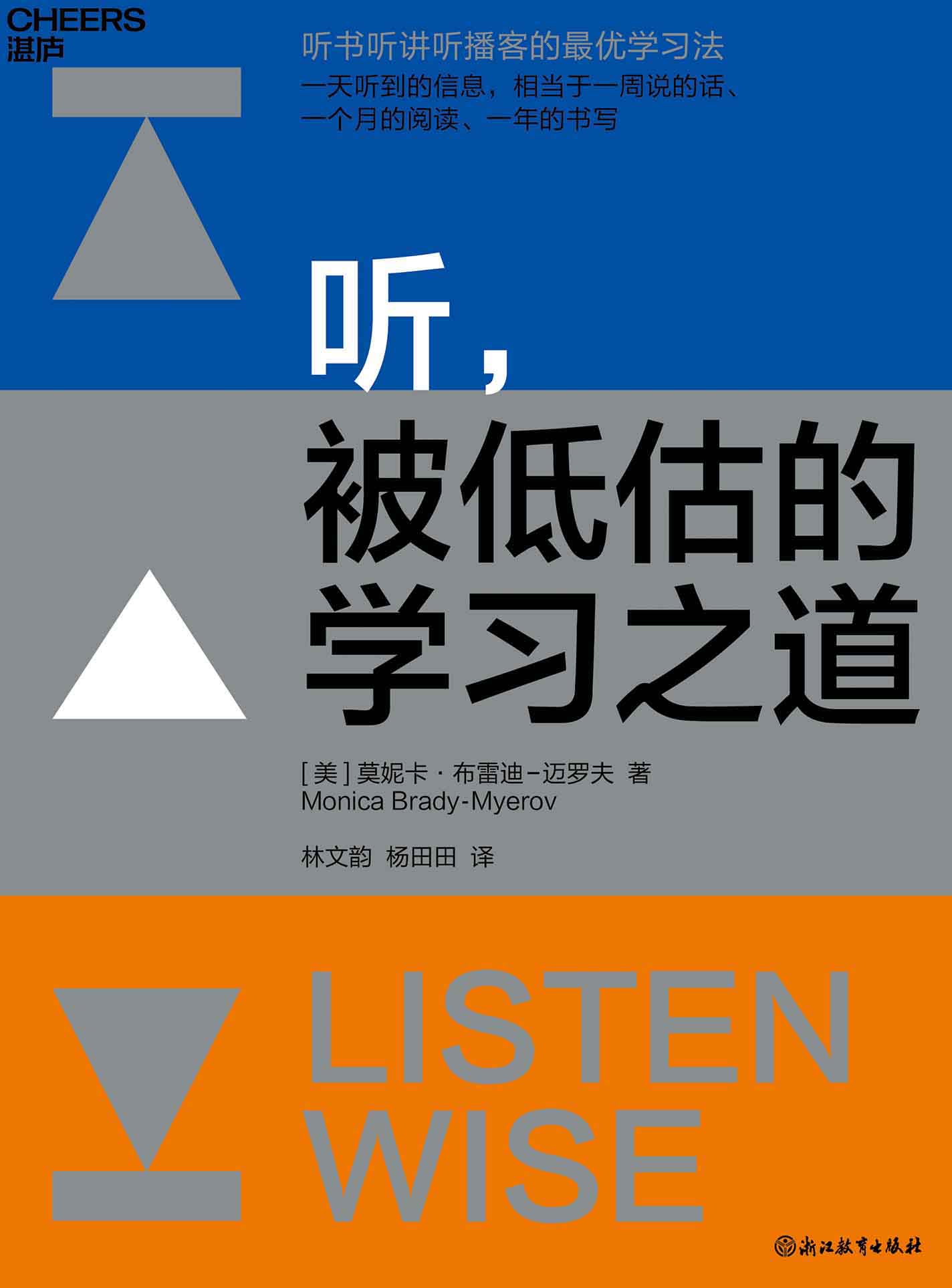 图书封面
