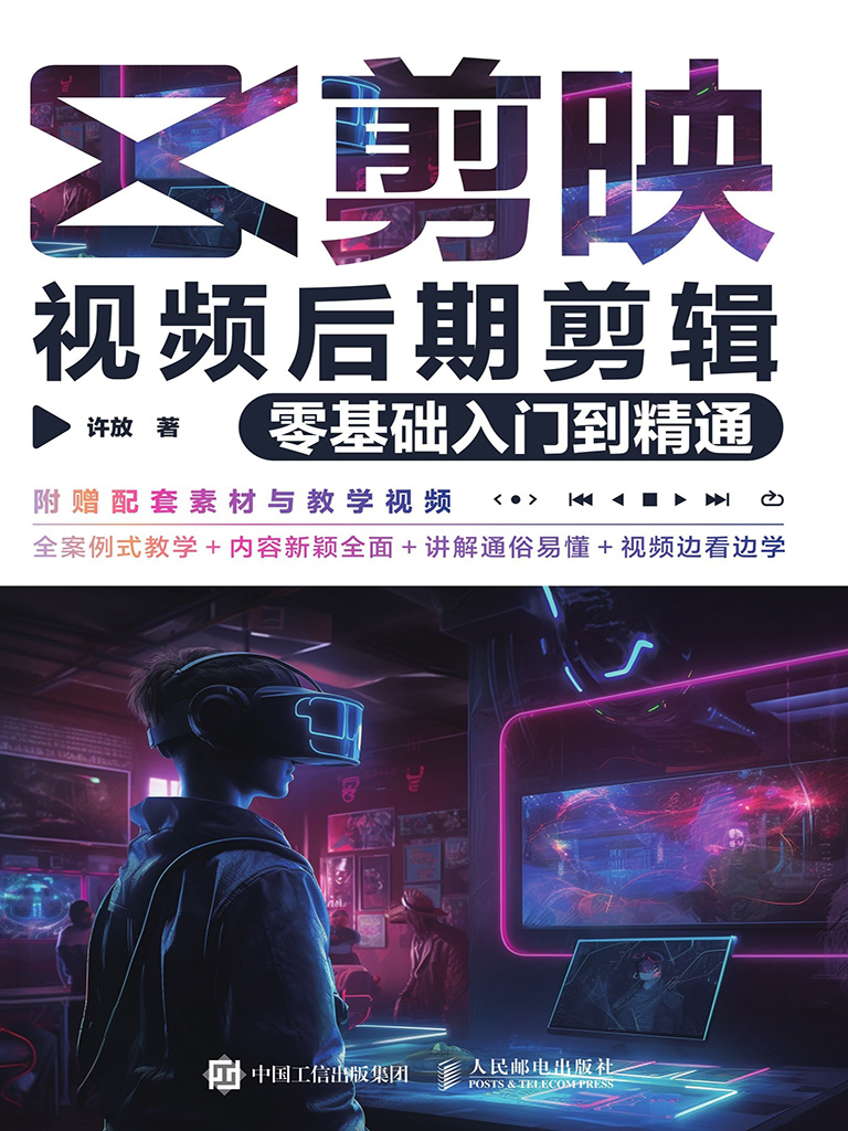 图书封面