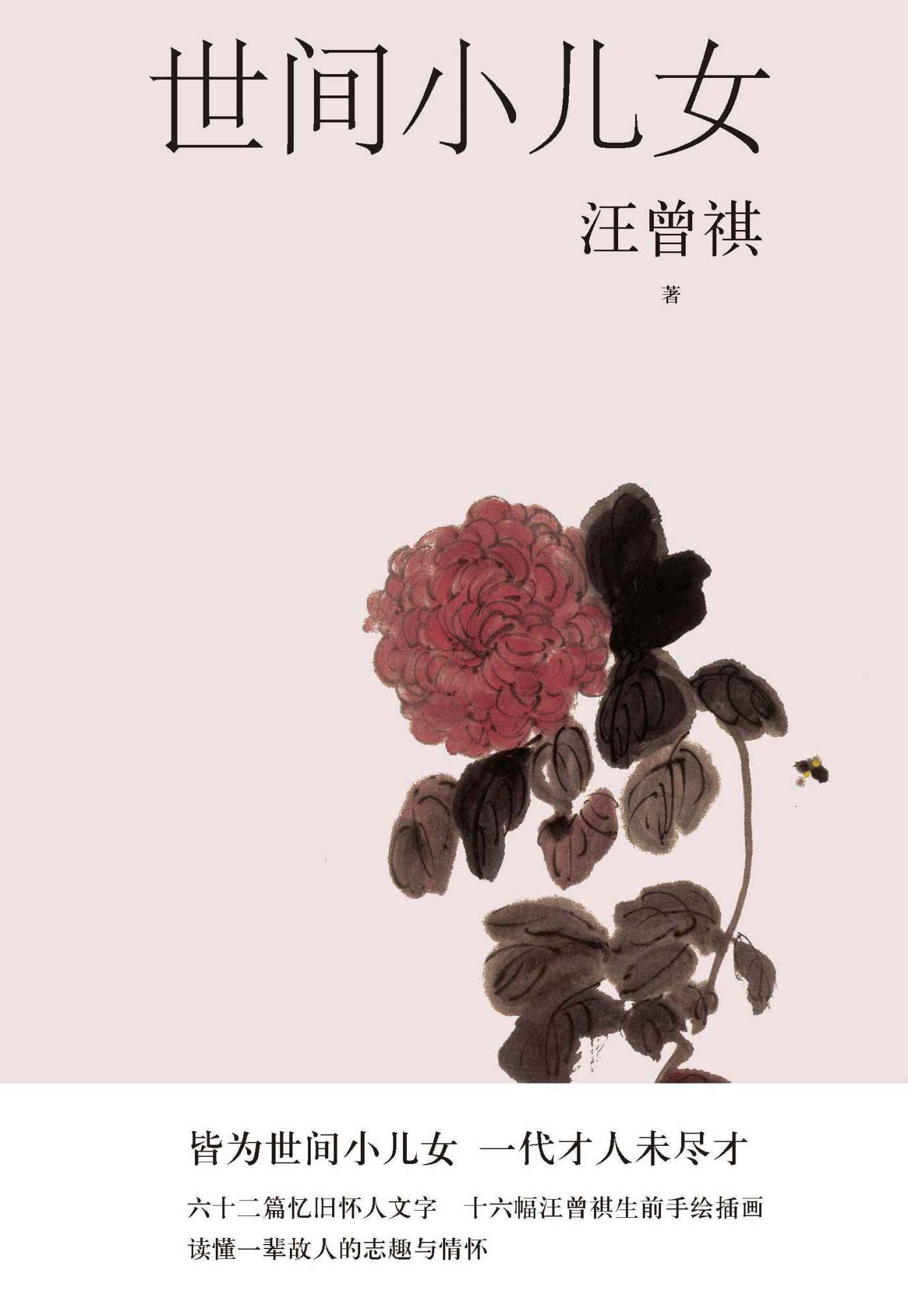 图书封面