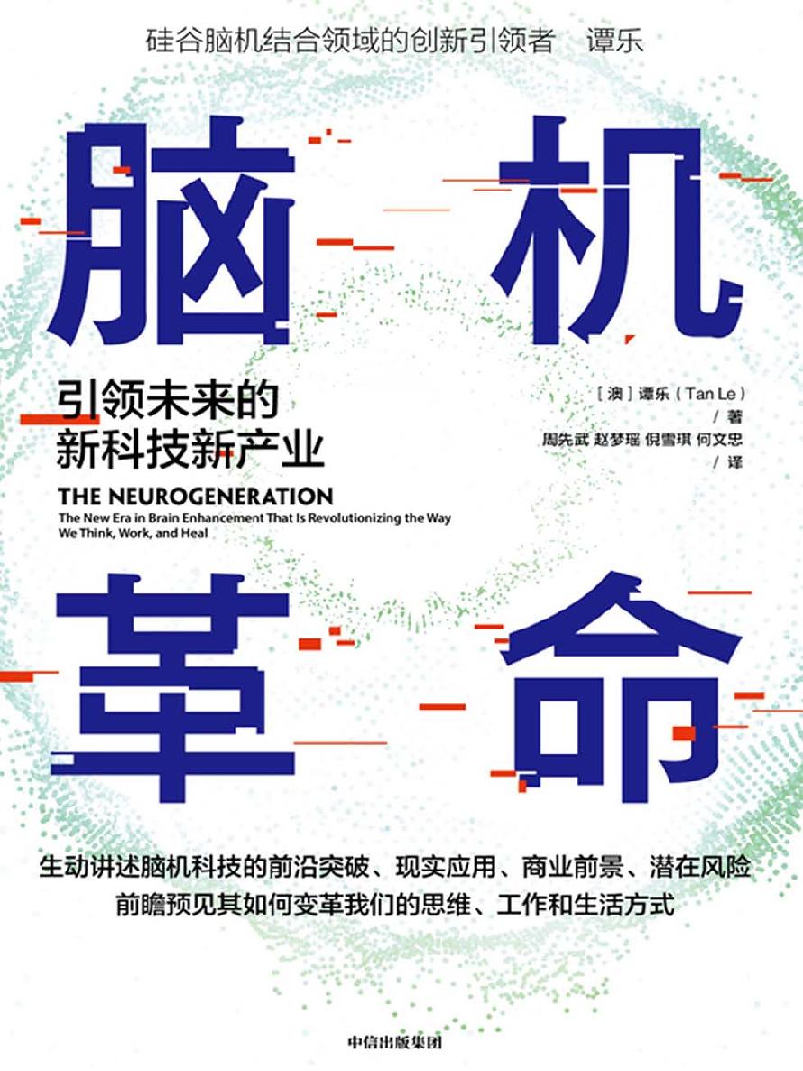 图书封面