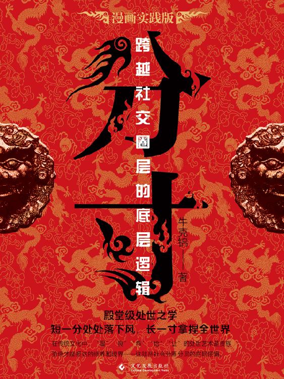 图书封面