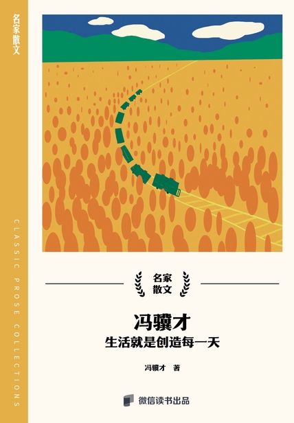 图书封面