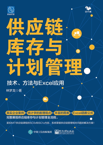 图书封面